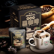 掛耳式濾泡黑咖啡 #無添加糖 Oriental Drip Kopi 10x18.0g