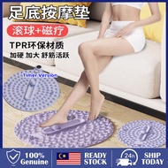 【STOCK】55cm 滚球指压板 Papan tekanan jari 指壓板 慢跑指壓板 足底按摩 腳墊 跑步墊子 Round Finger Press Plate