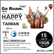 TAIWAN SIM CARD Taiwan Travel SIM Card