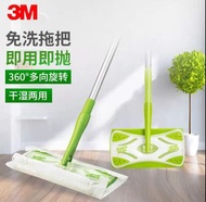 新淨3M思高乾濕兩用除塵拖把