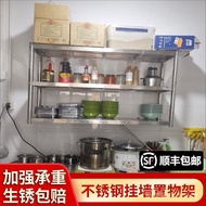 《Chinese mainland delivery, 10-20 days arrival》Shelf Shelf Commercial Microwave Oven Shelf Wall-Mounted Shelf Wall-Mounted Shelf Thickened Kitchen Stainless Steel Wall Household 1BZA