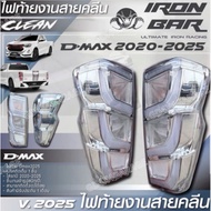 ISUZU DMAX CLEAN TAIL LAMP BY IRONBAR THAILAND IRON BAR REAR TAIL LAMP （1PAIR）ISUZU DMAX ACCESSORIES