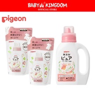 Pigeon Japan Laundry Detergent Bundle set - Baby Kingdom