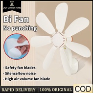 No-Drill Wall Fan Mini Silent Wall Mounted Bed Electric Fan 8 Blade 3m Time Remote Fan Kipas 8 Leaf 