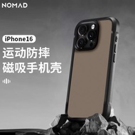 美國NOMAD適用蘋果16ProMax手機殼iPhone16pro防摔手機殼套戶外運動防水防震高級硅膠TPU