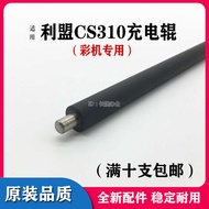 Suitable for League CS310 Charging Roller CS410dn CS510 CX310 CX410 CX510 Conductive Stick 317