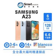 【創宇通訊│福利品】SAMSUNG Galaxy A23 6+128GB 6.6 吋 (5G) 雙卡雙待 後置四鏡頭