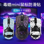 Suitable for Razer Razer viper mini Mouse Anti-Slip Sticker viper mini Doraemon Sticker Foot Sticker
