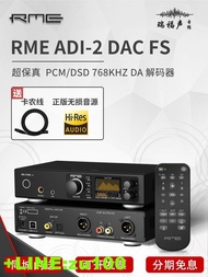 國行 RME ADI-2 DAC FS 飛秒時鐘音頻解碼器 USB聲卡 HIFI轉換器
