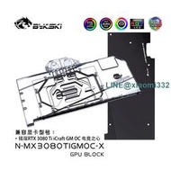 Bykski N-MX3080TIGMOC-X 顯卡水冷頭銘瑄RTX3080Ti iCraft GM OC