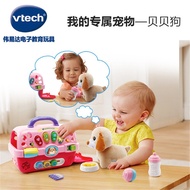 VTech VTech Bebe Dog Pet Box Interactive Simulation Animal Puppy Play House Toys