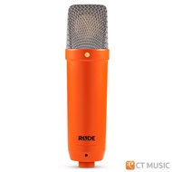 Rode NT1 Signature Series  Condenser Microphone ไมโครโฟน คอนเดนเซอร์ ไมค์ Mic NT 1 NT-1
