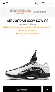 【Nike】US9 Air Jordan XXXV Low PF 男子籃球鞋