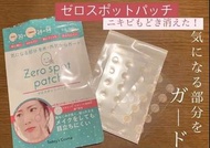 Today‘s Cosme - 零瑕暗瘡隱形貼 (54枚)