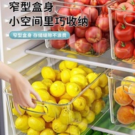 K-88/ Refrigerator Crisper Transparent Drawer Food Grade Organize Fantastic Vegetable Egg Storage Box Special Food Box P