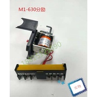 Contact Shell CFM1 Adapt to Contact NM1CM1CDM11800 Circuit Breaker Circuit Breaker Plastic