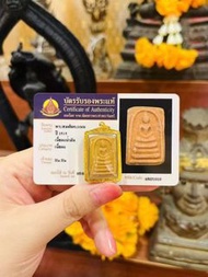 🇹🇭龍婆貴2515崇迪