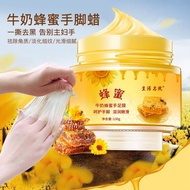 8 ️ ⃣ Beeswax Care Hand Foot Mask Milk Honey Peeling Smear Foot Exfoliating Dead Skin Calluses Black
