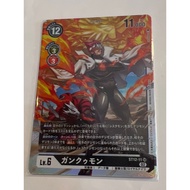 Digimon TCG ST12-11 Gankoomon SR ST12 Black