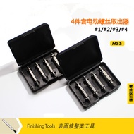 Broken Head Screw Extractor Sliding Thread Broken Screw Broken Screw Extractor Bit Double-Head Broke