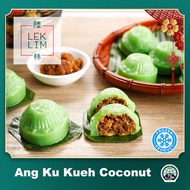 [Lek Lim] Frozen Ang Ku Kueh Coconut (青龟果-椰子) (6pcs) (Halal Certified) (Redeem-In-Store/Self-Pick Up only)