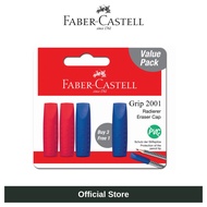 M-MALL [Faber-Castell] Grip 2001 Eraser Cap (BC of 3 + 1)