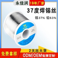 Solder Wire Electronics 37Soldering Tin Wire Soldering Flux Electrical Appliances Sn37Pb63Highly Act