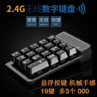 Number Keyboard USB Wired Keyboard Financial Accounting Notebook Desktop Number Keyboard USB Wired K