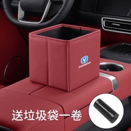 Changan Lumin univ/uniz/ หน่วย CS35รถพับถังขยะสามารถกล่องเก็บ