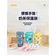🤘Shrimp Preferred🤘丨 Cold Storage Beverage Bag Insulated Beverage Bag Straw Hole Design Beverage Cup 