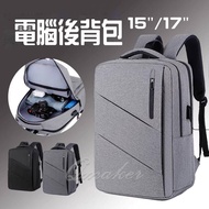 Laptop Backpack Computer Bag 17 Inch