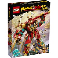 LEGO Building Blocks 80045 Qitian Dasheng Metamorphosis Mech Assembly Toy Mens New New Style