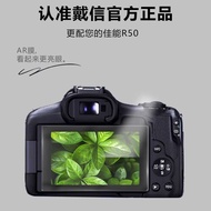 Suitable for Canon PowerShot A3200IS Camera Screen AR Film A490 Extended Transparent Film A495 Prote