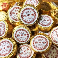 Tea Dingfang Glutinous Rice Fragrant Xiaotuo Tea Yunnan Pu'er Tea Pu'er Tea Cooked Tea Fragrant Tea 