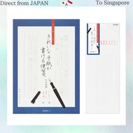 Midori Letter Set: Beautiful Letter Paper for Thank You Letters + Beautifully Addressed Vertical Env