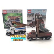 [77 Japan Daigou] Universal Studios Limited Edition Tomica Jurassic Park Great White Shark Dinosaur 