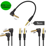 Fishing Camera Cable 15cm HD Fish Finder Cable with DC Jack 3.5mm 4 Pole male to male Headphone 17mm