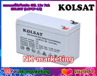 แบตเตอรี่เจล Deep Cycle 12v 7ah KOLSAT (LCPC7-12) แบตดีฟไซเคิล งานไฟฟ้า รถไฟฟ้า รถเด็กเล่น มอเตอร์ โซล่าเซลล์ สำรองไฟ by nk-marketing