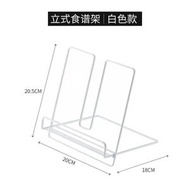 多功能展示架桌面置物架雜誌餸譜食譜架可摺疊鐵藝書架櫥櫃