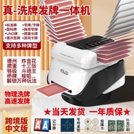 Physical Stamping UNO Stamping UNO Stamping Texas Egg High-Speed Stamping Device Fully Automatic Sta