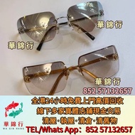 芬迪 Fendi 眼鏡、聖羅蘭 YSL 眼鏡、繆繆 MiuMiu 眼鏡、香奈兒 Chanel 眼鏡、古馳 Gucci 眼鏡、普拉達 Prada 、卡地亞 Cartier 眼鏡、萬寶龍 Montblan