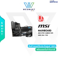 (0%) MSI MAINBOARD MPG Z790 CARBON WIFI [DDR5] : Intel LGA-1700/4x DIMM/128GB/ATX/Warranty 3 Year
