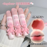N405 Gege Bear Lipstick Velvet Matte Texture Pattern Beautiful Lip Blur Easy To Spread Waterproof Lo