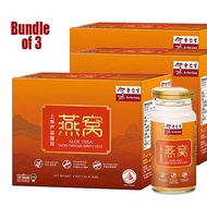 Eu Yan Sang Bundle of 3 Aloe Vera Snow Fungus Bird's Nest 150ml x 2 Bottles x 3 Boxes