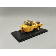 Spark 1/43 Mazda T1TUB TUB85 Express Transport Vehicle, Yellow Body, Alloy Front Material, Exquisite