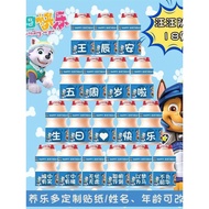 Suitable for Yakult Stickers Ten-Year-Old Paws Team Birthday Scene Layout Girl Drink Ceremony Sense 