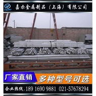 Hard Aluminum Rod/Imported Aluminum Rod/7075-T6 Aluminum Rod/Solid Aluminum Rod/Diameter 35mm/Can Be