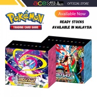 Pokemon TCG: Mega Gym Box “Mega Brave & Mega Symphonia"