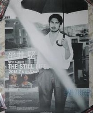 平井堅Ken Hirai 堅如既往THE STILL LIFE【日版宣傳海報】全新