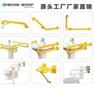 Bathroom Grab Bar Barrier-Free Toilet Grab Bar Public Restroom Elderly Disabled Toilet Seat Stainles
